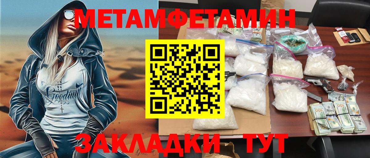 Электрогорск  Амфетамин  Вход с VPN  Amphetamine  АМФЕТАМИН 97% 