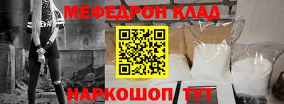 кокаин премиум Краснознаменск