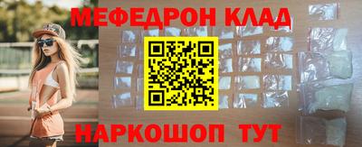 меф VHQ Краснодар