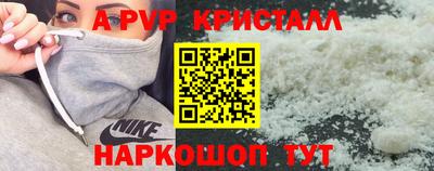 скорость mdpv Краснокаменск