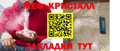 скорость mdpv Краснокаменск