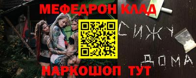 кокаин премиум Краснознаменск