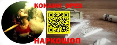спиды Кунгур