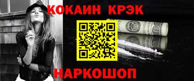 меф VHQ Краснодар