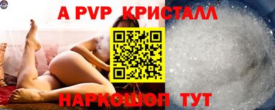 скорость mdpv Краснокаменск