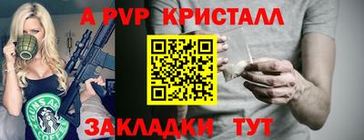 меф VHQ Краснодар