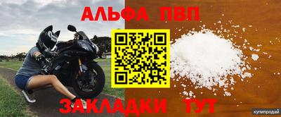 меф VHQ Краснодар