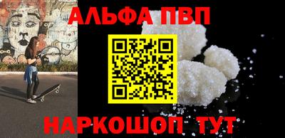 спиды Кунгур