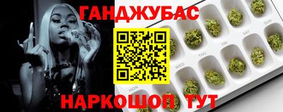 меф VHQ Краснодар