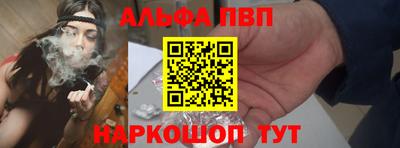 меф VHQ Краснодар