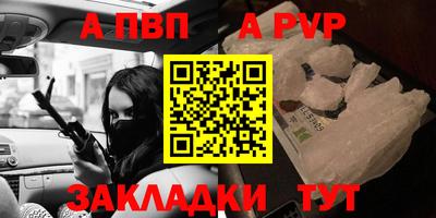 скорость mdpv Краснокаменск