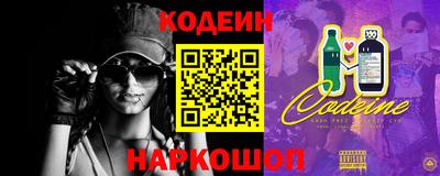 кокаин премиум Краснознаменск