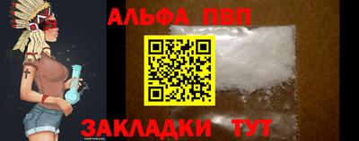 меф VHQ Краснодар