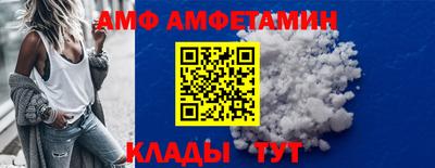 кокаин премиум Краснознаменск