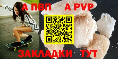меф VHQ Краснодар