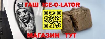 кокаин премиум Краснознаменск