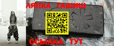 кокаин премиум Краснознаменск