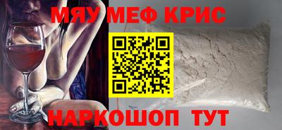 скорость mdpv Краснокаменск