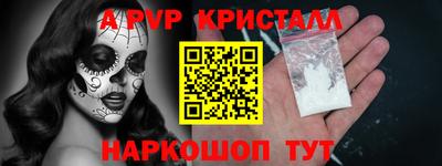 кокаин премиум Краснознаменск