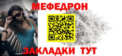меф VHQ Краснодар