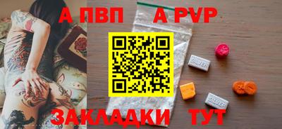 меф VHQ Краснодар