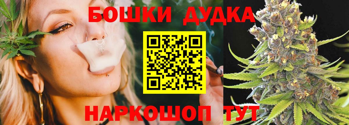Электрогорск  Бошки Шишки SATIVA & INDICA  Канабис ГИДРОПОН  Вход с VPN 